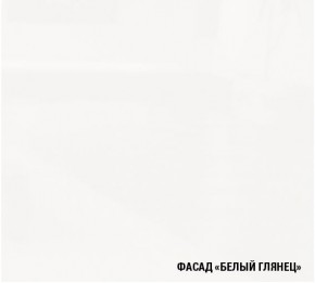АНТИКА Кухонный гарнитур Мега Прайм (1200*1600 мм) в Лабытнанги - labytnangi.mebel-74.com | фото