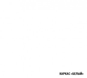 АНТИКА Кухонный гарнитур Прайм (1100*2000 мм) в Лабытнанги - labytnangi.mebel-74.com | фото