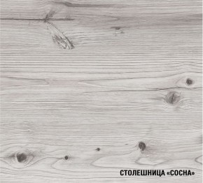 АСАЯ Кухонный гарнитур Оптима 5 (1200*2000 мм) в Лабытнанги - labytnangi.mebel-74.com | фото