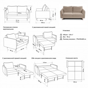 Комплект мягкой мебели 6134+6135 (диван+кресло) в Лабытнанги - labytnangi.mebel-74.com | фото