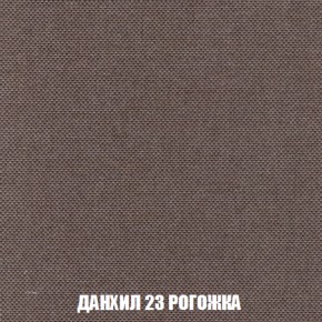 Диван Акварель 2 (ткань до 300) в Лабытнанги - labytnangi.mebel-74.com | фото
