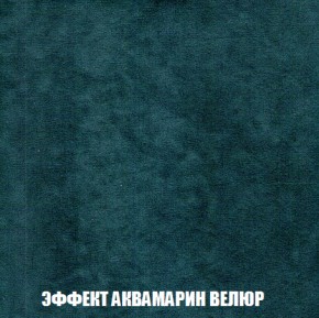 Диван Акварель 4 (ткань до 300) в Лабытнанги - labytnangi.mebel-74.com | фото