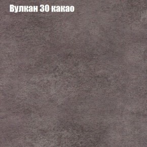Диван Бинго 1 (ткань до 300) в Лабытнанги - labytnangi.mebel-74.com | фото