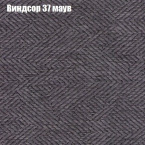 Диван Бинго 4 (ткань до 300) в Лабытнанги - labytnangi.mebel-74.com | фото
