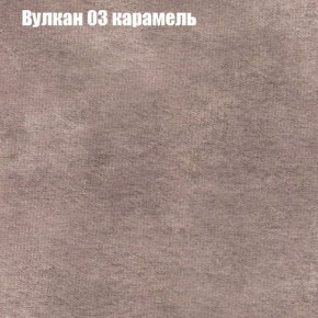 Диван Бинго 4 (ткань до 300) в Лабытнанги - labytnangi.mebel-74.com | фото