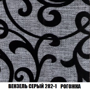 Диван Европа 1 (ППУ) ткань до 300 в Лабытнанги - labytnangi.mebel-74.com | фото