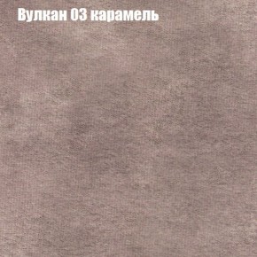 Диван Фреш 1 (ткань до 300) в Лабытнанги - labytnangi.mebel-74.com | фото
