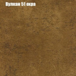 Диван Фреш 1 (ткань до 300) в Лабытнанги - labytnangi.mebel-74.com | фото
