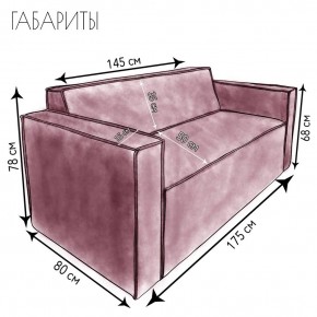 Диван Граф Д6-ВР (велюр розовый) 1750 в Лабытнанги - labytnangi.mebel-74.com | фото