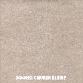 Диван Комбо 3 (ткань до 300) в Лабытнанги - labytnangi.mebel-74.com | фото