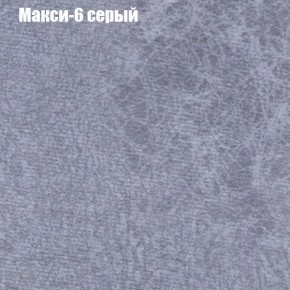 Диван Маракеш (ткань до 300) в Лабытнанги - labytnangi.mebel-74.com | фото