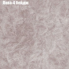 Диван Маракеш угловой (правый/левый) ткань до 300 в Лабытнанги - labytnangi.mebel-74.com | фото