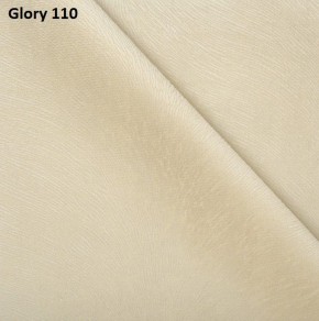 Диван прямой Gerad 12001 (ткань Glory) в Лабытнанги - labytnangi.mebel-74.com | фото