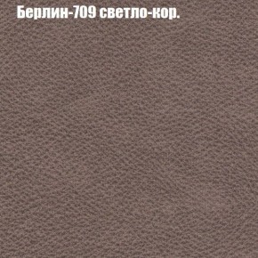 Диван угловой КОМБО-3 МДУ (ткань до 300) в Лабытнанги - labytnangi.mebel-74.com | фото