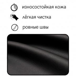 Диван Восход Д5-КЧ (кожзам черный) 1000 в Лабытнанги - labytnangi.mebel-74.com | фото