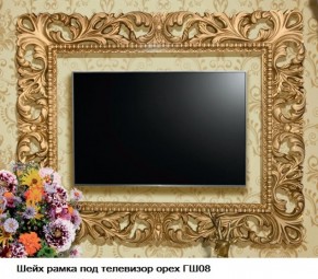 ГШ-08 Рамка для ТВ (орех тайский/золото) с размером экрана до 1300*770 мм в Лабытнанги - labytnangi.mebel-74.com | фото
