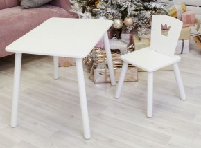 Комплект детской мебели стол и стул Корона (Белый/Белый/Белый) в Лабытнанги - labytnangi.mebel-74.com | фото