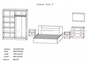 Комплект спальни СИТИ-3 (Анкор темный/анкор белый) в Лабытнанги - labytnangi.mebel-74.com | фото