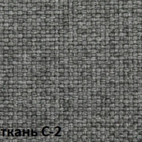 Кресло для руководителя CHAIRMAN 279 С (ткань С-2) в Лабытнанги - labytnangi.mebel-74.com | фото