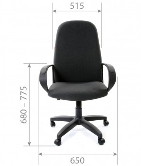Кресло для руководителя CHAIRMAN 279 С (ткань С-2) в Лабытнанги - labytnangi.mebel-74.com | фото