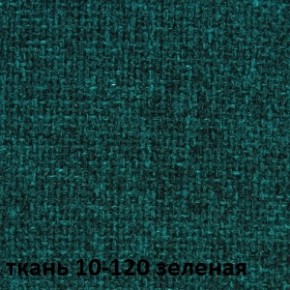 Кресло для руководителя CHAIRMAN 289 (ткань стандарт 10-120) в Лабытнанги - labytnangi.mebel-74.com | фото