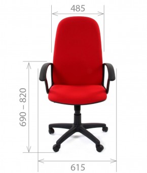 Кресло для руководителя CHAIRMAN 289 (ткань стандарт 10-356) в Лабытнанги - labytnangi.mebel-74.com | фото