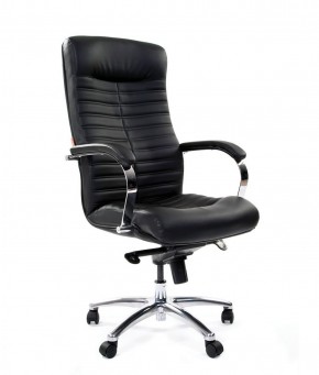 Кресло для руководителя CHAIRMAN 480 N (кожа) в Лабытнанги - labytnangi.mebel-74.com | фото