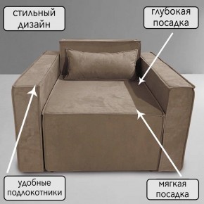 Кресло-кровать Принц КК1-ВБ (велюр бежевый) в Лабытнанги - labytnangi.mebel-74.com | фото