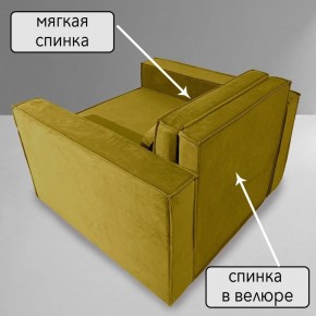 Кресло-кровать Принц КК1-ВГ (велюр горчичный) в Лабытнанги - labytnangi.mebel-74.com | фото