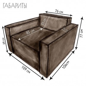 Кресло-кровать Принц КК1-ВК (велюр коричневый) в Лабытнанги - labytnangi.mebel-74.com | фото