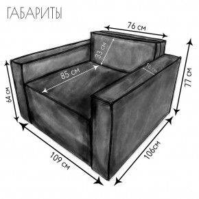 Кресло-кровать Принц КК1-ВСе (велюр серый) в Лабытнанги - labytnangi.mebel-74.com | фото