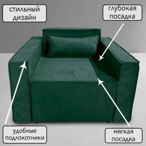 Кресло-кровать Принц КК1-ВЗ (велюр зеленый) в Лабытнанги - labytnangi.mebel-74.com | фото