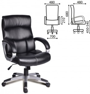 Кресло офисное BRABIX "Impulse EX-505" (черное) 530876 в Лабытнанги - labytnangi.mebel-74.com | фото
