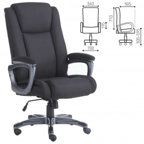 Кресло офисное BRABIX "Solid HD-005" (ткань/черное) 531822 в Лабытнанги - labytnangi.mebel-74.com | фото