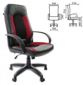 Кресло офисное BRABIX "Strike EX-525", 531379 в Лабытнанги - labytnangi.mebel-74.com | фото