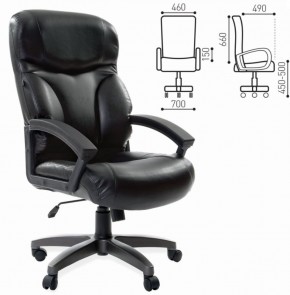 Кресло офисное BRABIX "Vector EX-559", 531385 в Лабытнанги - labytnangi.mebel-74.com | фото