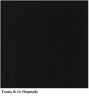 Кресло Престиж Самба СРТ (ткань В-14/черный) в Лабытнанги - labytnangi.mebel-74.com | фото