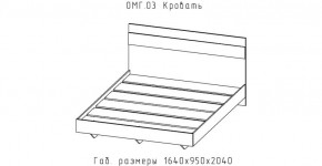 ОМЕГА Кровать 1600 настил ЛДСП (ЦРК.ОМГ.03) в Лабытнанги - labytnangi.mebel-74.com | фото
