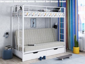 Кровать двухъярусная с диваном "Мадлен-ЯЯ" с ящиками в Лабытнанги - labytnangi.mebel-74.com | фото