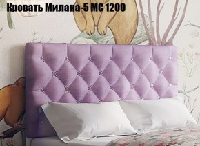 Кровать Милана МЦ 1400 в Лабытнанги - labytnangi.mebel-74.com | фото