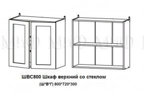ЛИЗА-2 Кухонный гарнитур 1,8 Белый глянец холодный в Лабытнанги - labytnangi.mebel-74.com | фото