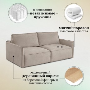 Комплект мягкой мебели 318+319 (диван+модуль) в Лабытнанги - labytnangi.mebel-74.com | фото