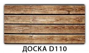 Обеденный стол Паук с фотопечатью узор Доска D112 в Лабытнанги - labytnangi.mebel-74.com | фото