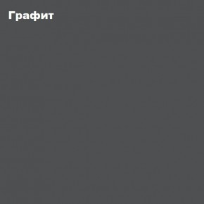 ЧЕЛСИ Пенал 1 створка + Антресоль к пеналу 400 в Лабытнанги - labytnangi.mebel-74.com | фото