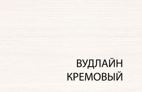 Полка навесная 1D, TIFFANY, цвет вудлайн кремовый в Лабытнанги - labytnangi.mebel-74.com | фото