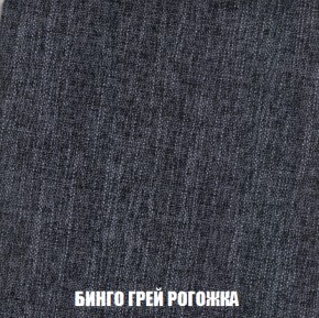 Пуф Акварель 1 (ткань до 300) в Лабытнанги - labytnangi.mebel-74.com | фото