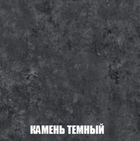Шкаф 2-х створчатый МСП-1 (Дуб Золотой/Камень темный) в Лабытнанги - labytnangi.mebel-74.com | фото