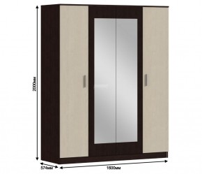 Шкаф 4х дверный с зеркалами Уют СБ-2750/1.Н (Венге/Паллада) в Лабытнанги - labytnangi.mebel-74.com | фото