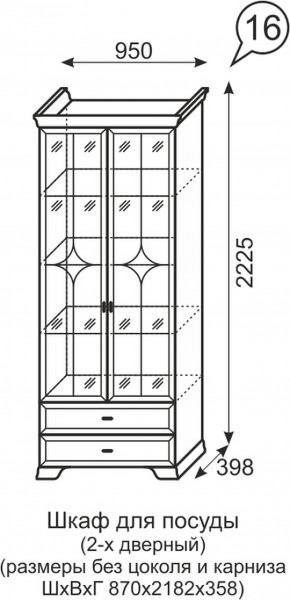 Шкаф для посуды 2-х дверный Венеция 16 бодега в Лабытнанги - labytnangi.mebel-74.com | фото