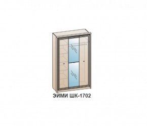 Шкаф ЭЙМИ ШК-1702 (фасад-зеркало фацет) Бодега белая в Лабытнанги - labytnangi.mebel-74.com | фото